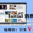 澳门码今晚开了什么号码